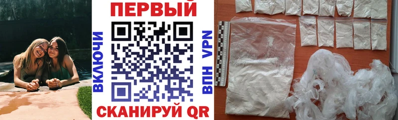 Amphetamine 97%  Купить закладки  Озёры 