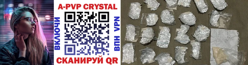 Alfa_PVP VHQ  Купить где  Озёры 