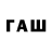 Codein напиток Lean (лин) zed.29th fbg