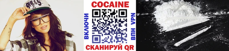 Купить  Озёры  Cocaine FishScale 