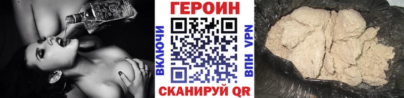ГЕРОИН герыч  Купить закладки  Озёры 