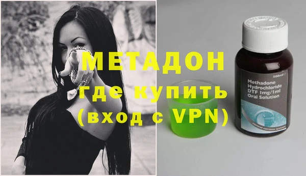 не бодяженный Богородицк