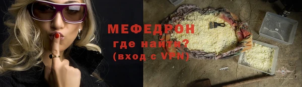 не бодяженный Богородицк
