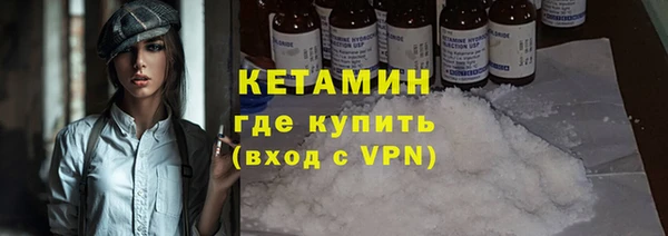 не бодяженный Богородицк
