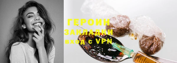 дурь Богородск