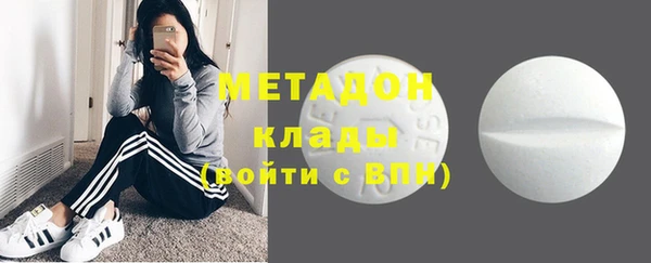 не бодяженный Богородицк
