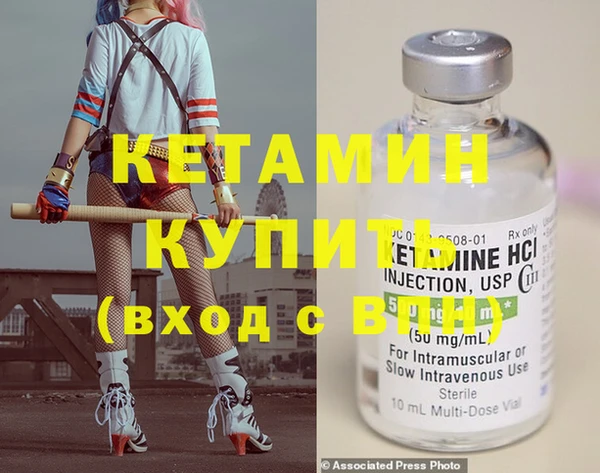 дурь Богородск