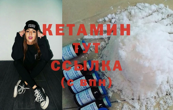 дурь Богородск