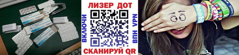 Купить закладки  Озёры  Лсд 25 экстази кислота 