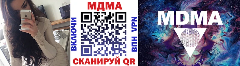 МДМА молли  Купить закладки  Озёры 