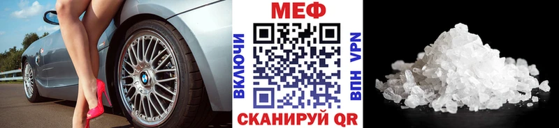 Купить где  Озёры  МЯУ-МЯУ мука 