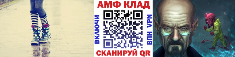 Метамфетамин мет  Купить закладки  Озёры 