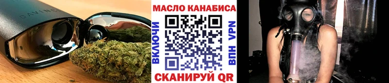 Купить закладки  Озёры  ТГК жижа 