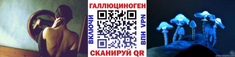 Купить закладки  Озёры  Галлюциногенные грибы мухоморы 