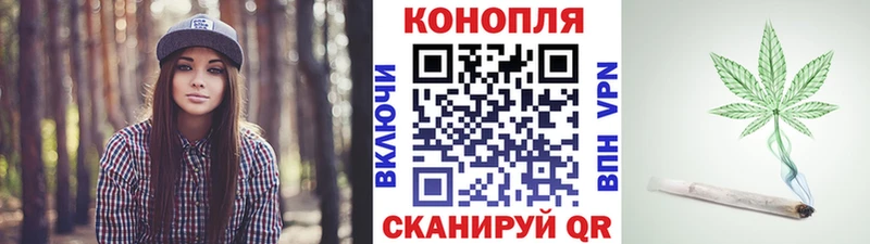 МАРИХУАНА тримм  Купить закладки  Озёры 